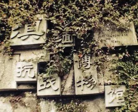 《当代中华诗词名家精品集》|梁东卷(三):滇西抗战片断回眸