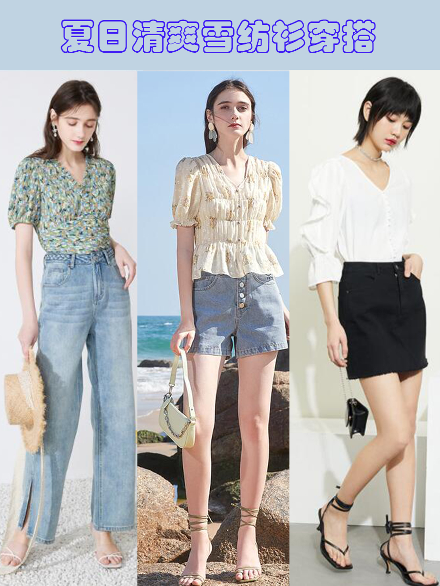 遮肉又显瘦的雪纺衫让你仙气十足,时尚潮流穿搭热门新款气质雪纺衫