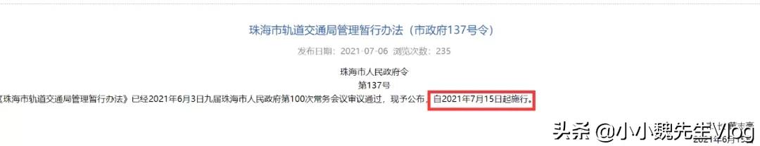 珠海未来5年发展哪最好,珠海这个城市发展有潜力吗