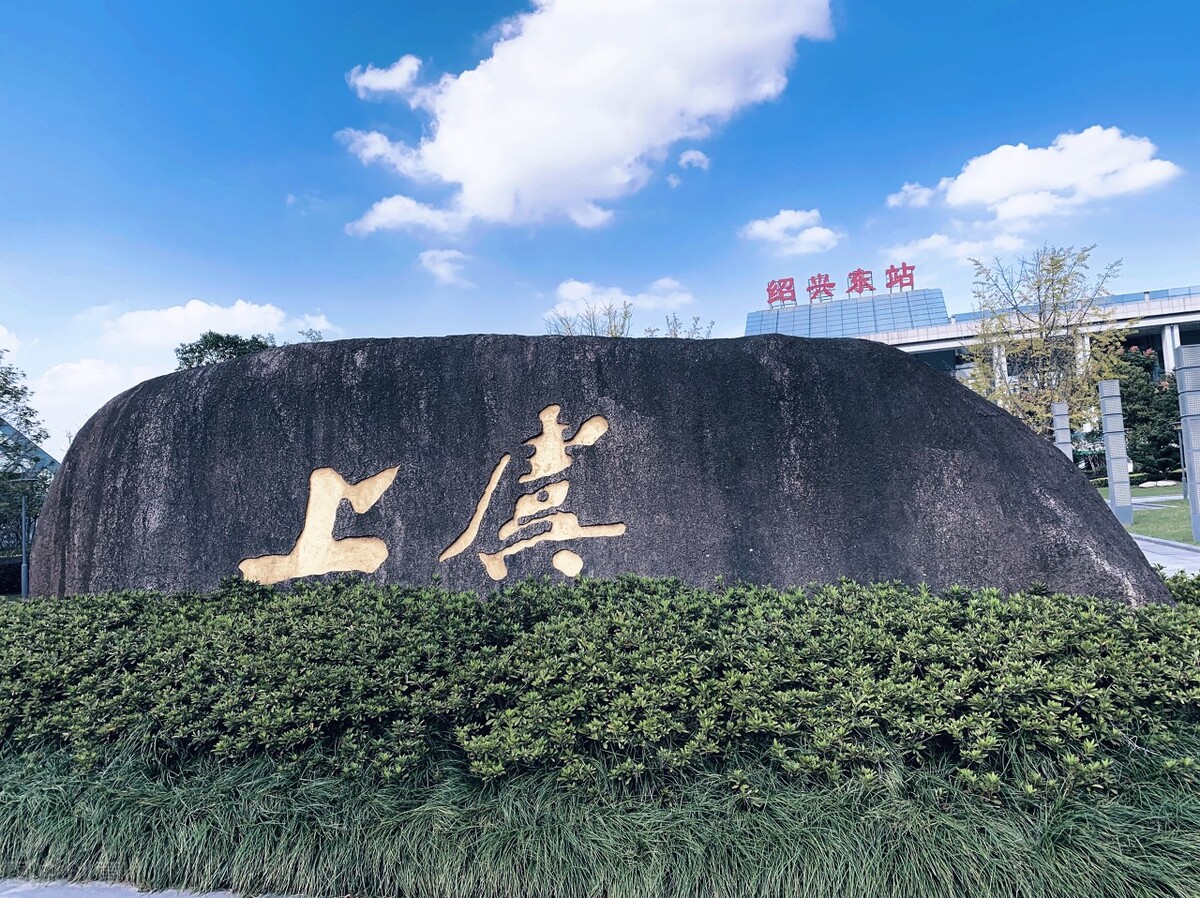 高铁没有上车还能退车票吗,高铁晚点了车票还能退吗