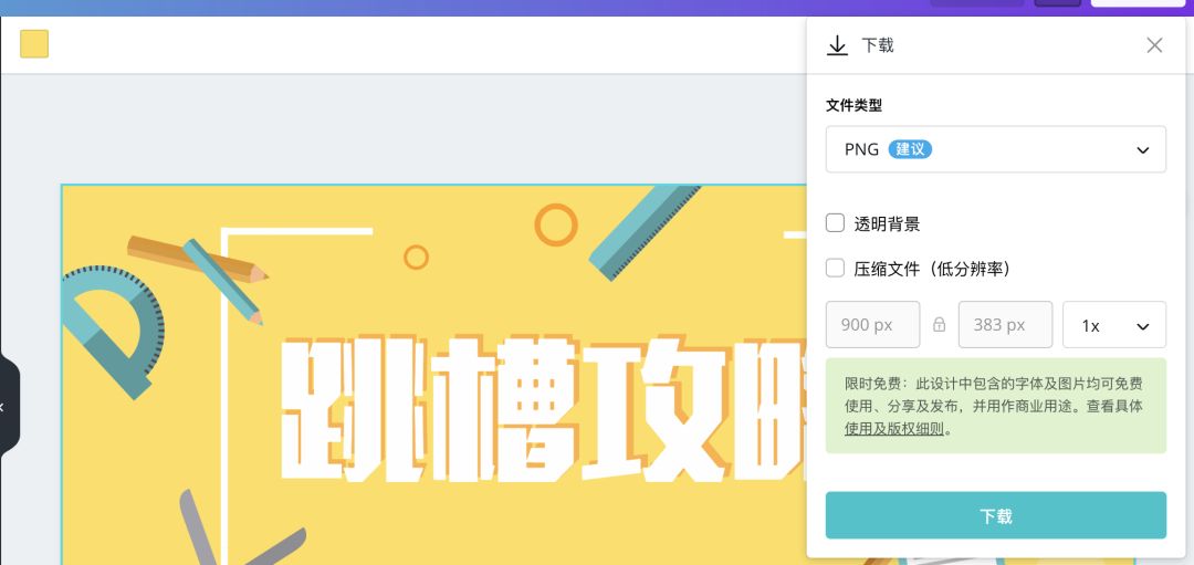 免费好用的平面设计网站推荐,推荐8个适合自学的平面设计网站