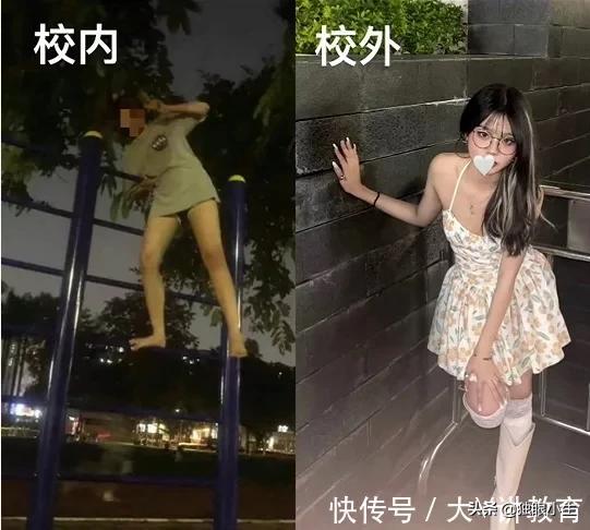 大学生校内校外差距能有多大,校内校外男大学生对比照
