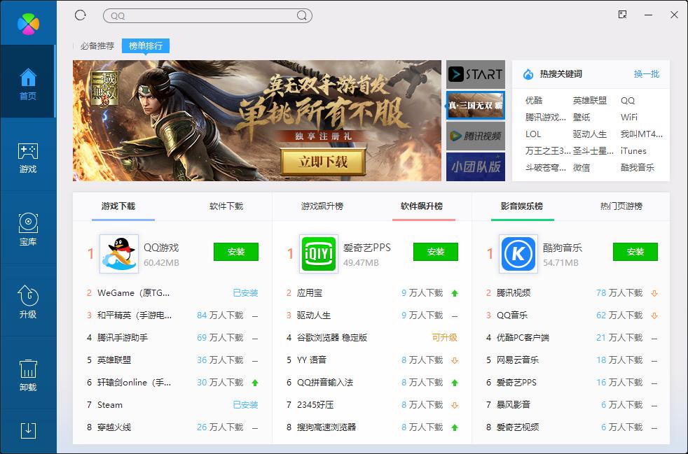windows11杀毒软件在哪里,windows杀毒软件有多牛