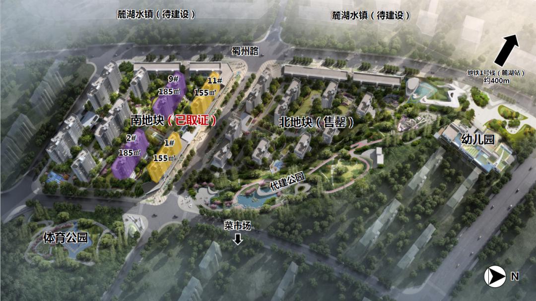 假如只剩一张房票，我会留给天府C区