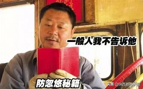 查他!西安这个景点假期就出名,本地人不去,专门忽悠外地人……