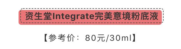 40岁干性皮肤有斑适合的平价粉底,粉底推荐混干皮平价持妆不暗沉