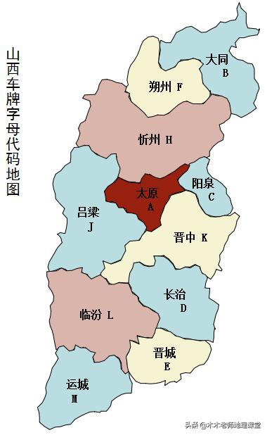 山西车牌上的隐藏图案,山西车牌为什么没有g