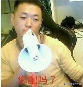 从杀马特“女仆”少女，到斗鱼一姐，她的手段太高明