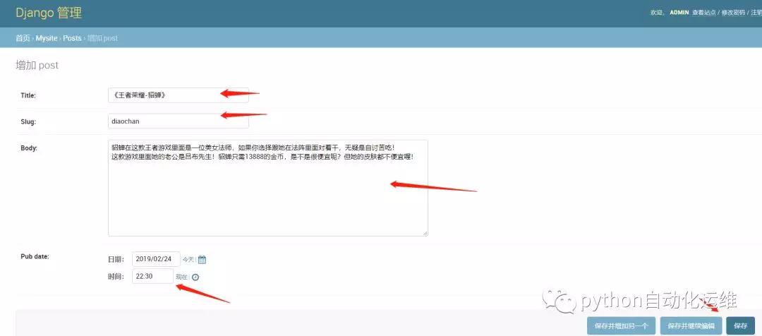 pythondjango杩愮淮椤圭洰,pythondjango鍗氬婧愮爜