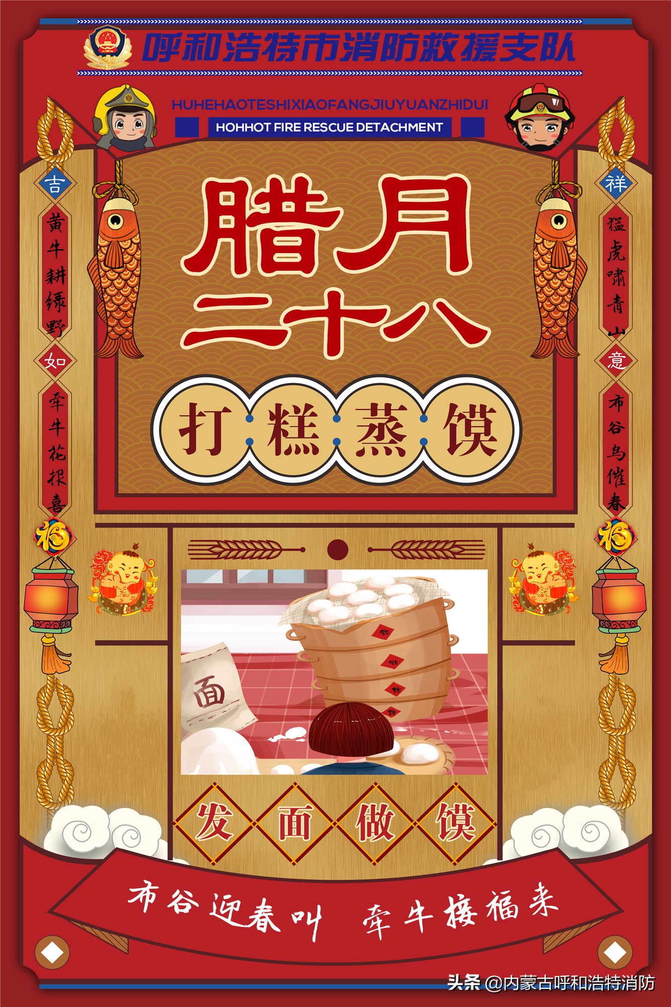 用火不离人科普,用火不离人遇火不慌张