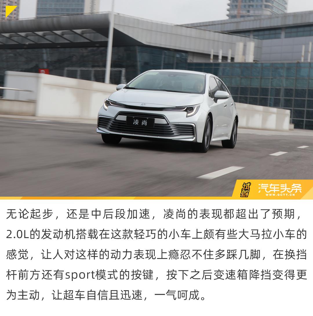 凯美瑞凌尚落地多少钱,凌尚2.0双擎和凯美瑞双擎