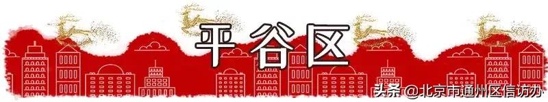 江苏省南通市通州碧桂园天玺房价,江苏省南通通州东社花苑房价多少