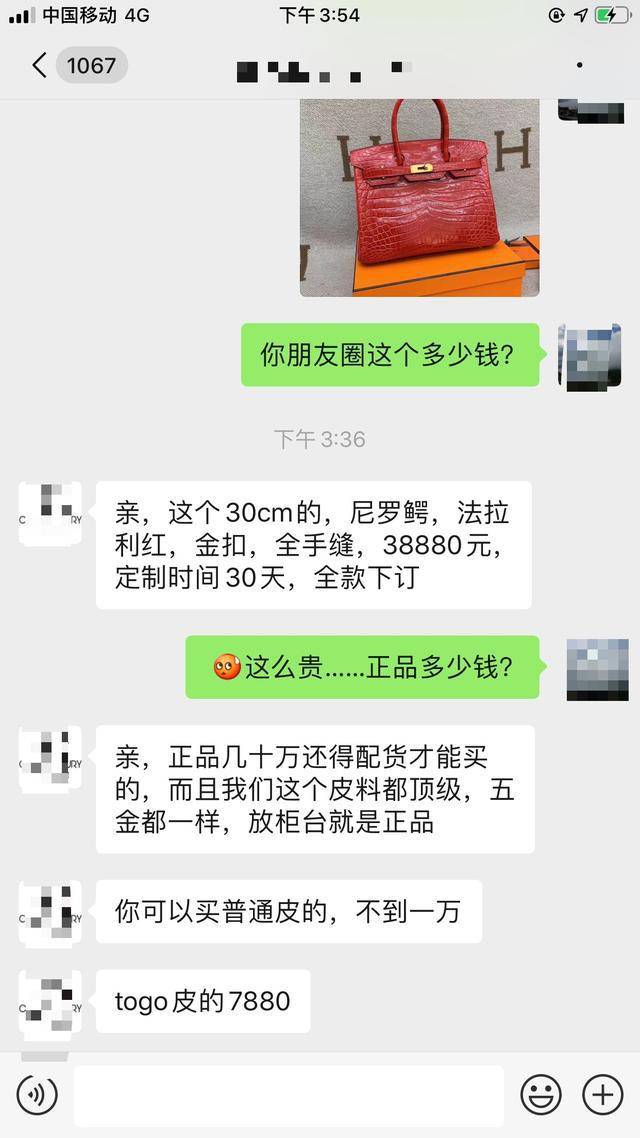 全世界最便宜LV不在日本中古店，而在这？8千买爱马仕，1千的古驰