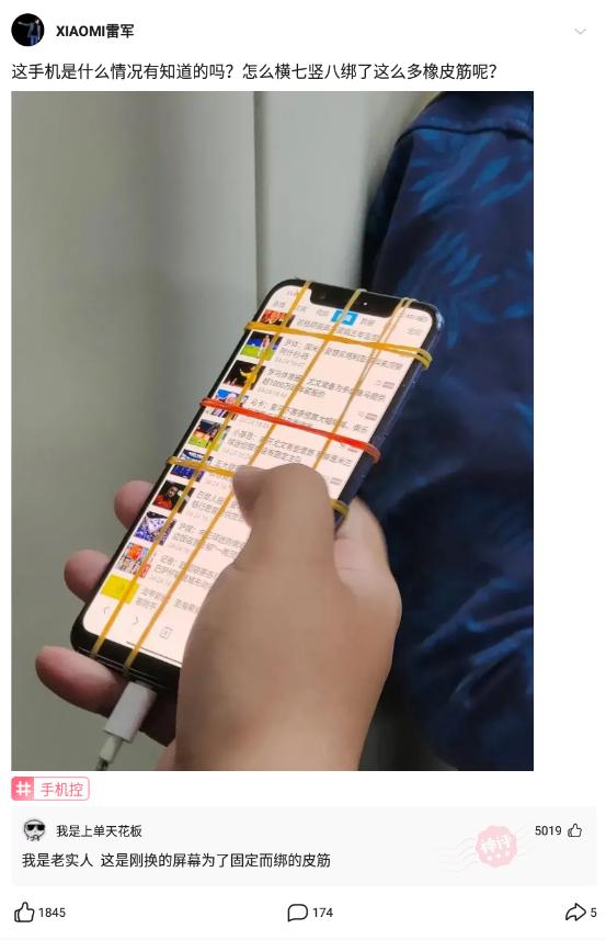 我有病我就想生气神回复,神说你有病