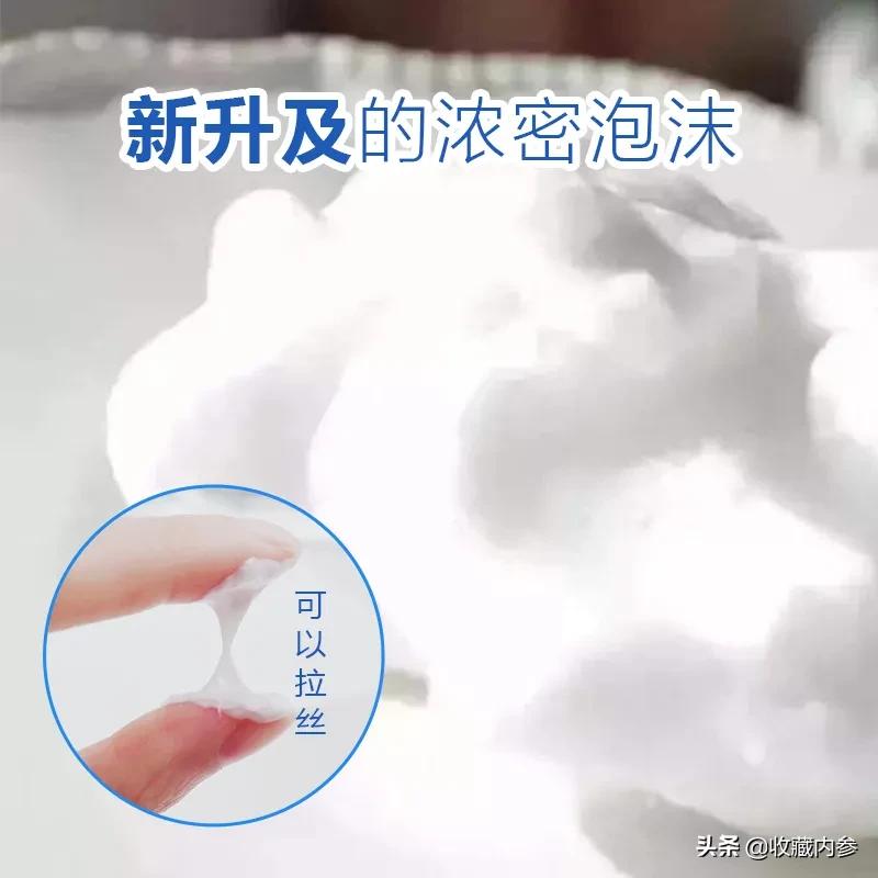 日系最爱用的23款洗面奶，全在这里了