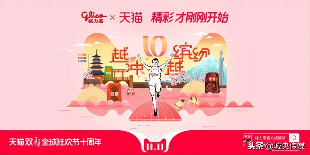 天猫双十一插画海报图片,天猫双十一3d猫头