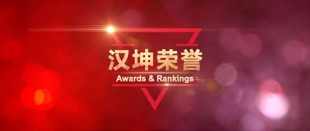 律所公众号,如何“优雅得体上档次”地晒荣誉、秀奖项?