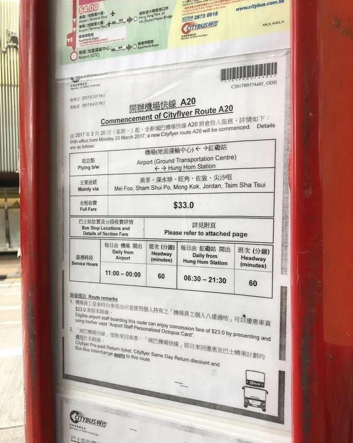 去香港读研的开销清单,香港读研一年的费用大约是多少