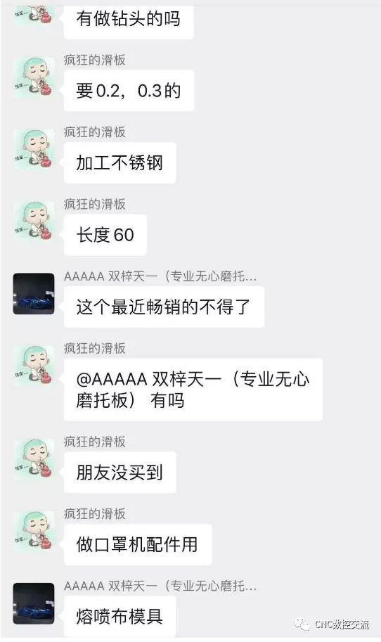 口罩机n95刀,n95口罩机切刀位置怎么微调