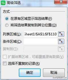 excel软件最新版使用大全,简单介绍下excel软件的功能和特色