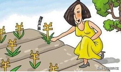 投资理财应注意哪些事项,投资理财的100个基本知识