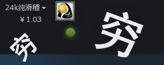 steam游戏钱包在哪,steam为什么钱包里的钱不能买游戏