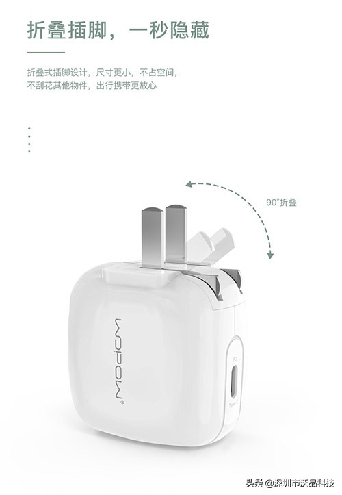 支持pd和qc快充协议的手机充电器,pdqc双口充电器都是快充吗