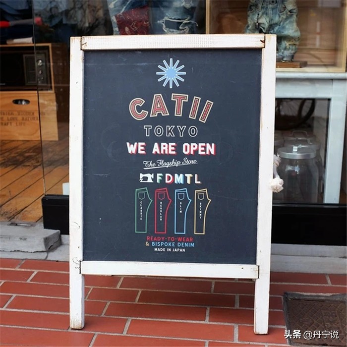 探访日本牛仔品牌FDMTL东京旗舰店CATIITokyo