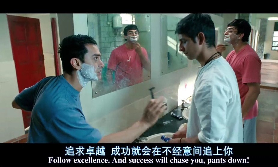 三傻大闹宝莱坞有关教育的观后感,三傻大闹宝莱坞教会了我什么