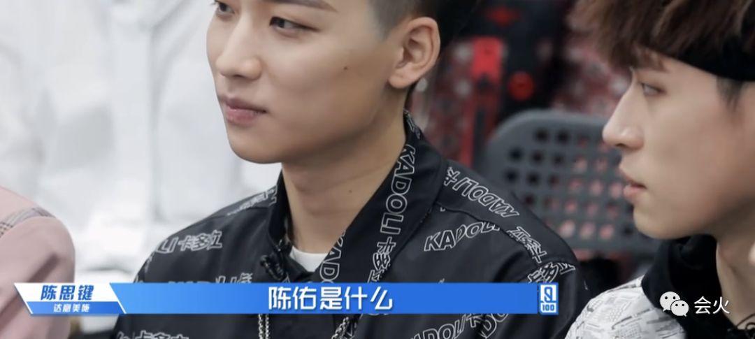 青春有你3搞笑名场面训练室,青春有你名场面回顾