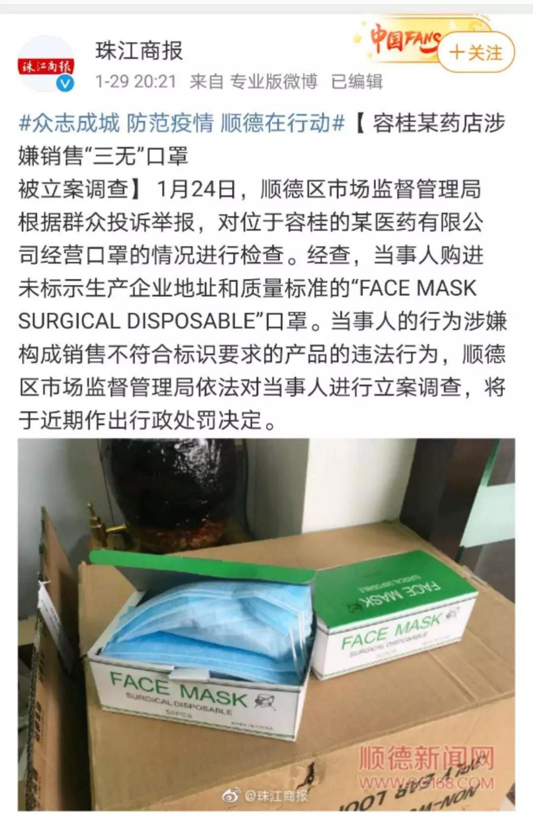 口罩你用对了吗如何科学使用口罩,各种口罩怎么选择好用点