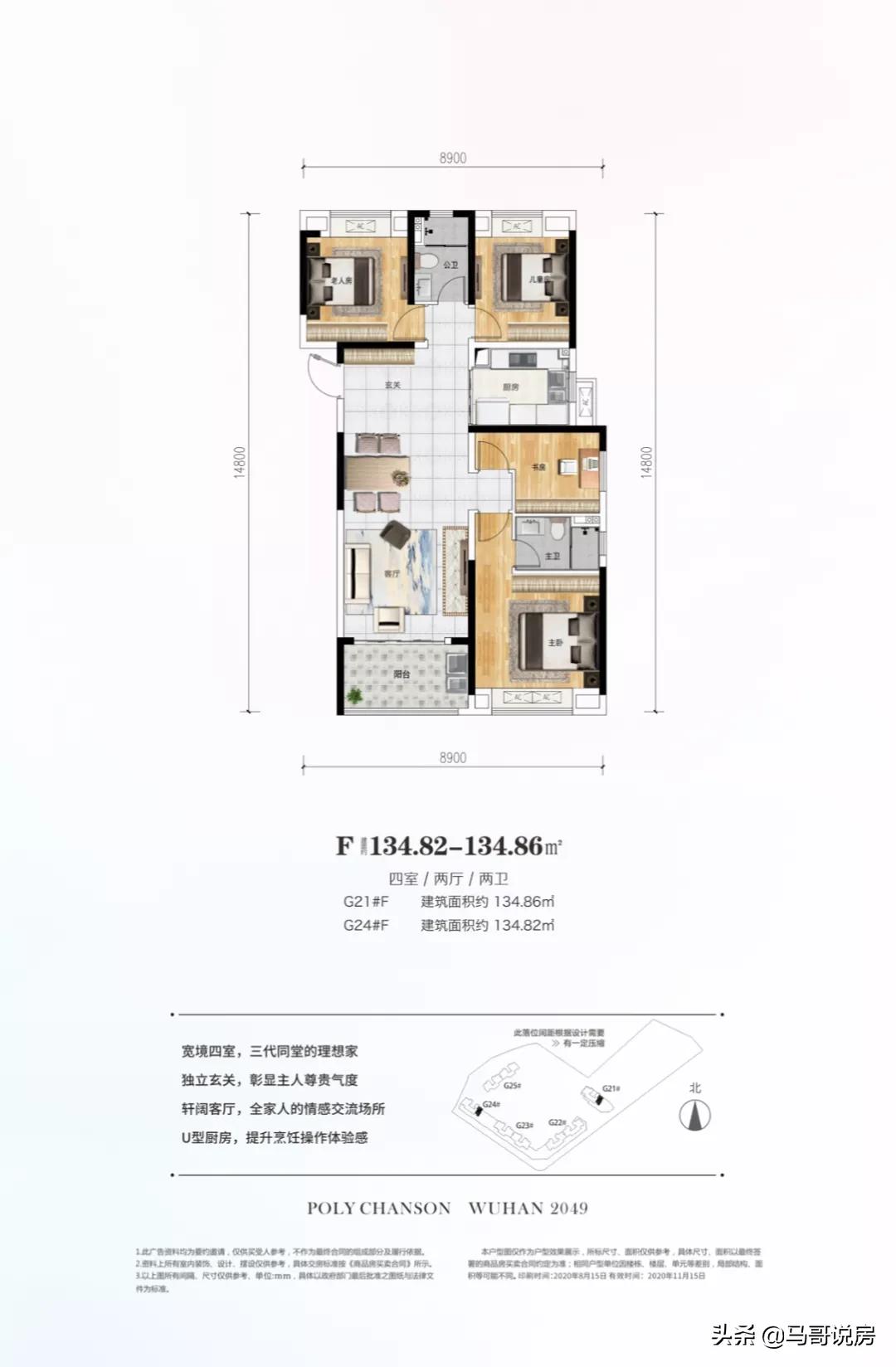 武汉三环内地铁房总价60万,武汉首付30万在哪里买房最划算