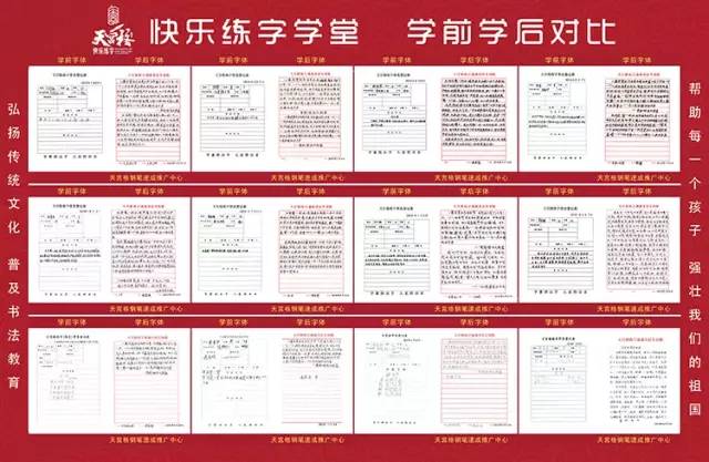 硬笔书法入门先学什么字体,一年级硬笔书法练什么字体