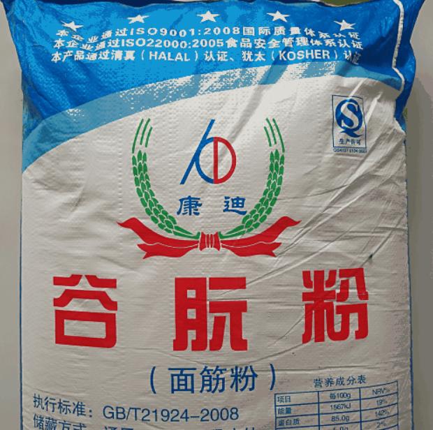 面筋不用烤用锅怎么做,自制面筋正宗做法