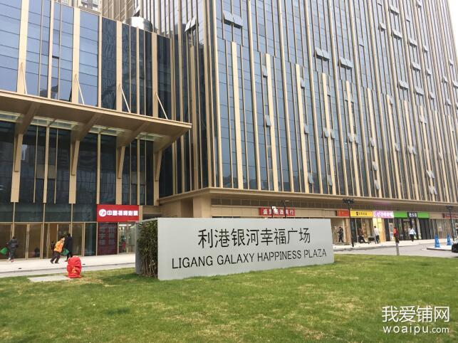 合肥利港银河有什么新的进展,合肥市利港银河广场怎么样