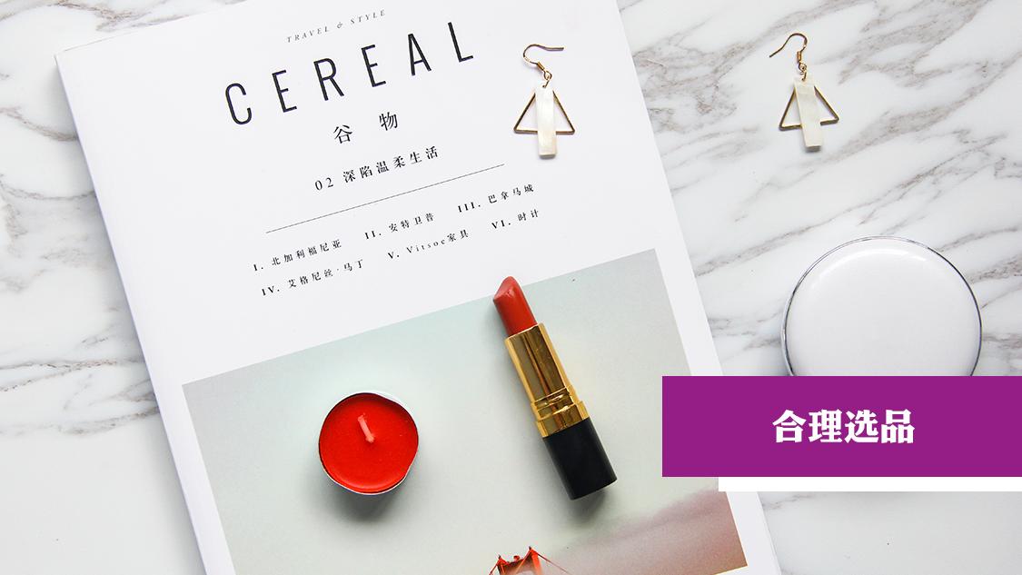 如何才能做网红直播带货,如何找网红到店合作直播带货