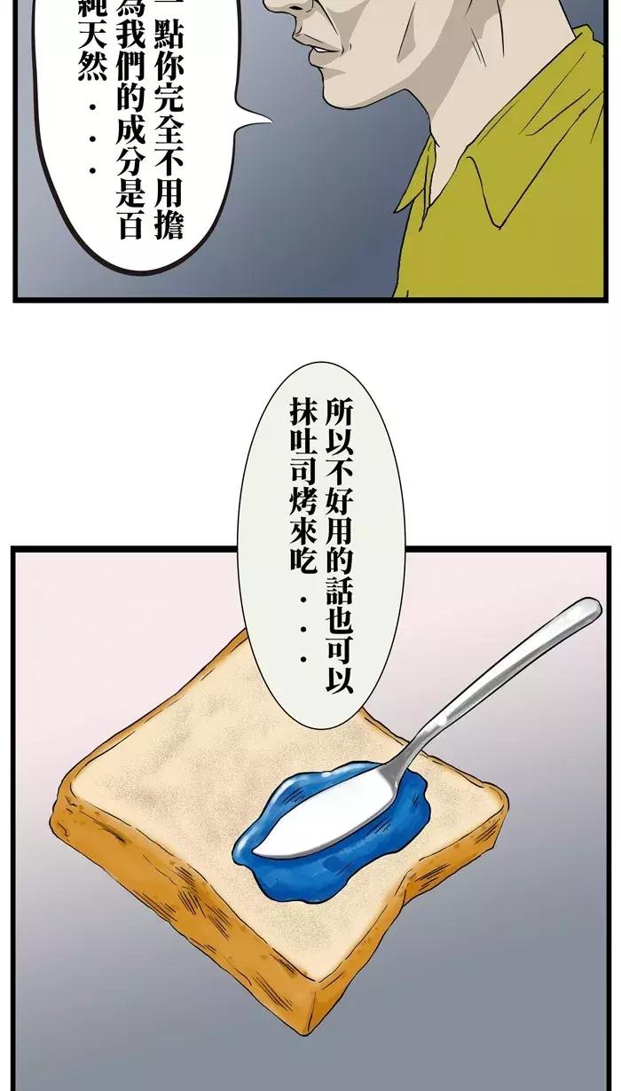 疯人搞笑漫画,疯人漫画系列