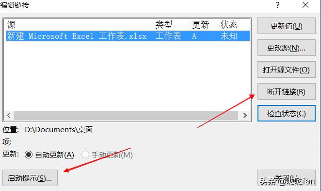 wps打开excel很慢怎么解决,excel打开后直接闪退怎么解决