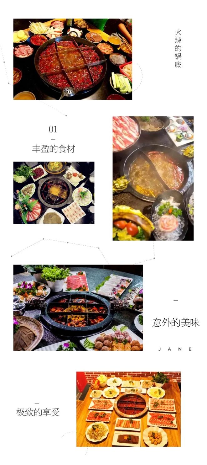 陈赫贤合庄危机公关事件,贤合庄公关手段