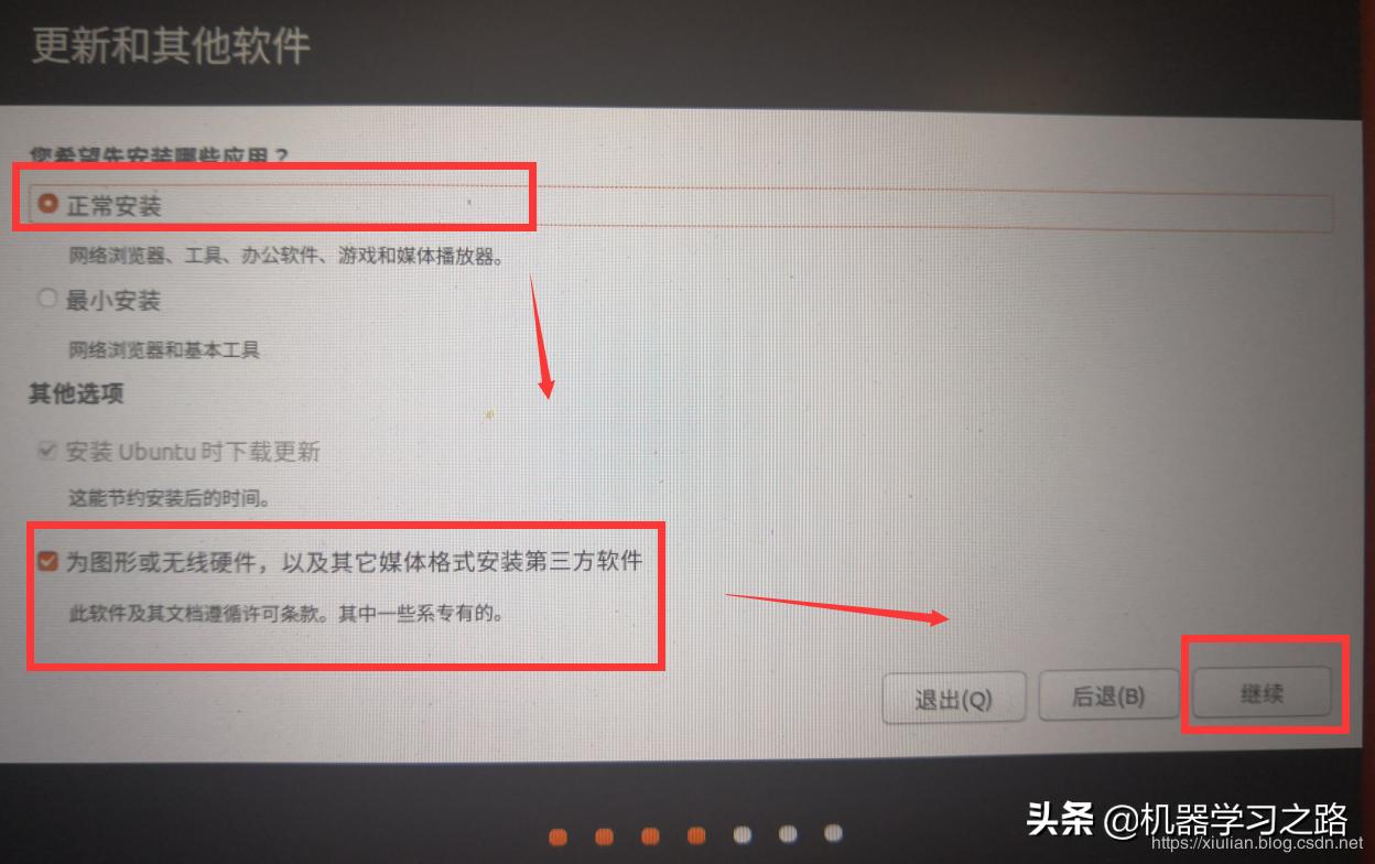 win10ubuntu18.04双系统安装,win10系统下安装ubuntu20.0双系统
