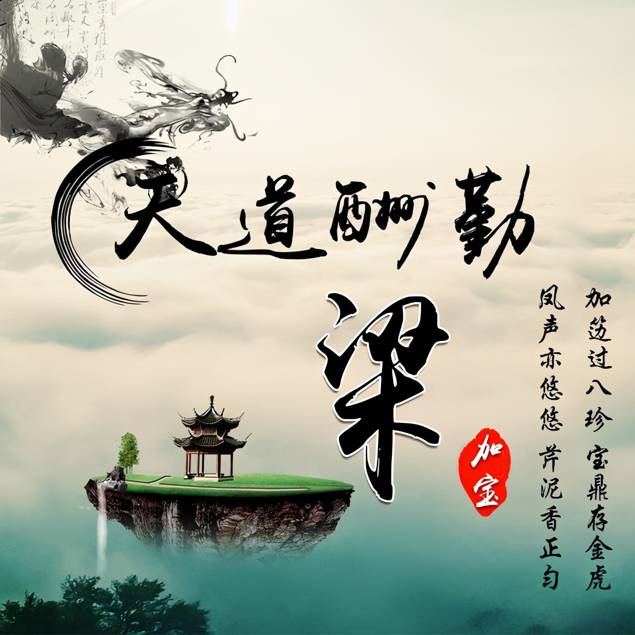 3d立体励志商务潘姓签名微信头像,2022年人生靠自己微信头像励志