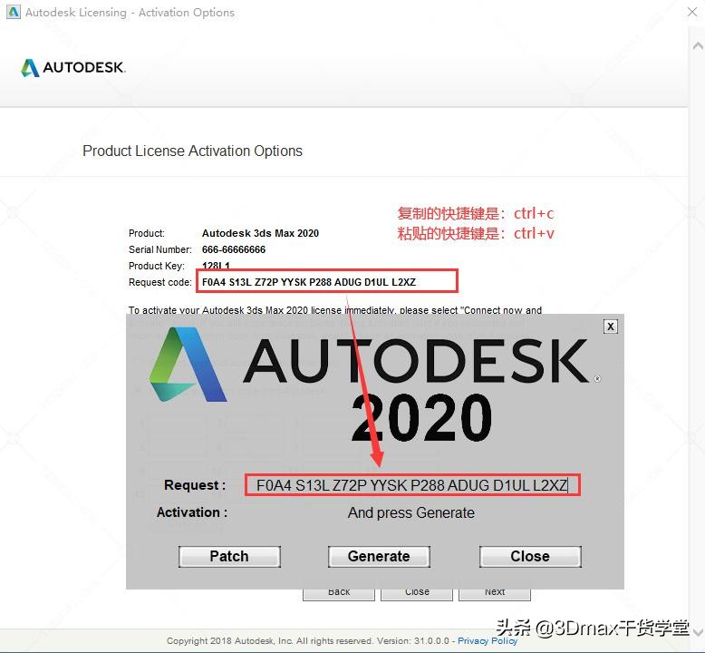 hypermesh2020安装教程,powermill2020安装教程