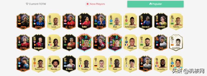 在《FIFA20》里踢了400场后,我想重新好好为你介绍UltimateTeam