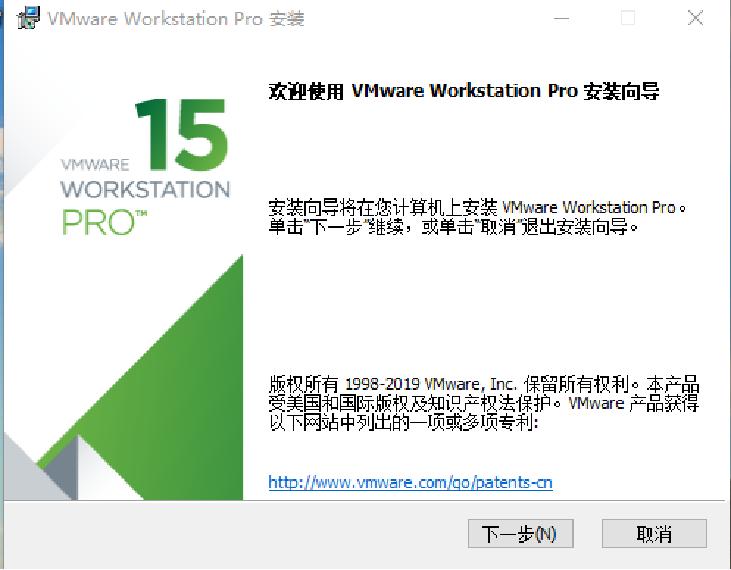 vmware安装教程linux,vmware安装教程