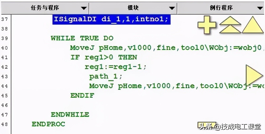abb工业机器人离线编程与仿真答案,六大编程技巧带你玩转abb机器人