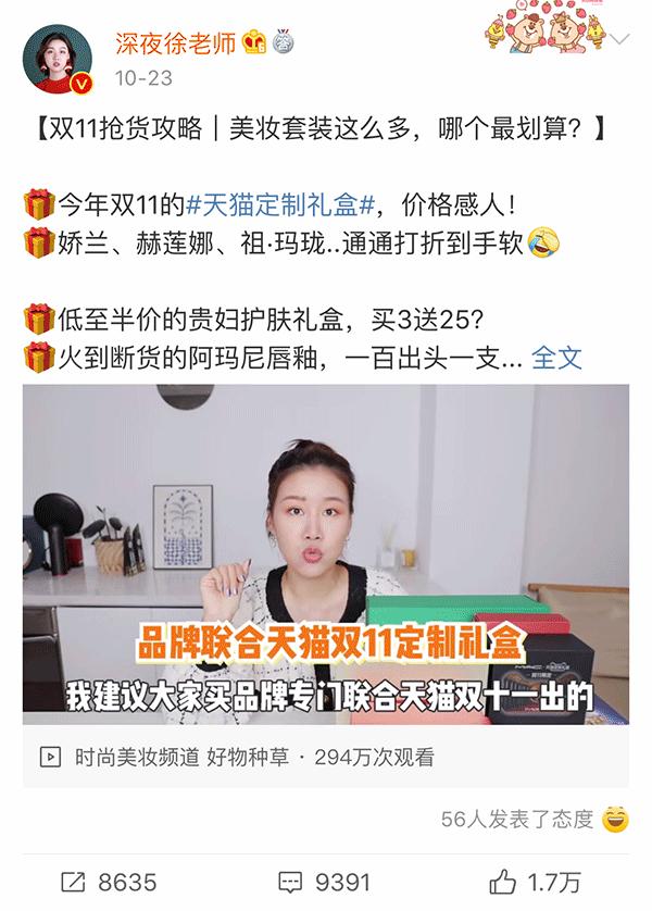 天猫新品营销策略怎么做,天猫创意营销活动