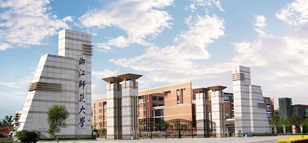 产教联合跨境电商发言,全国跨境电商人才培养峰会