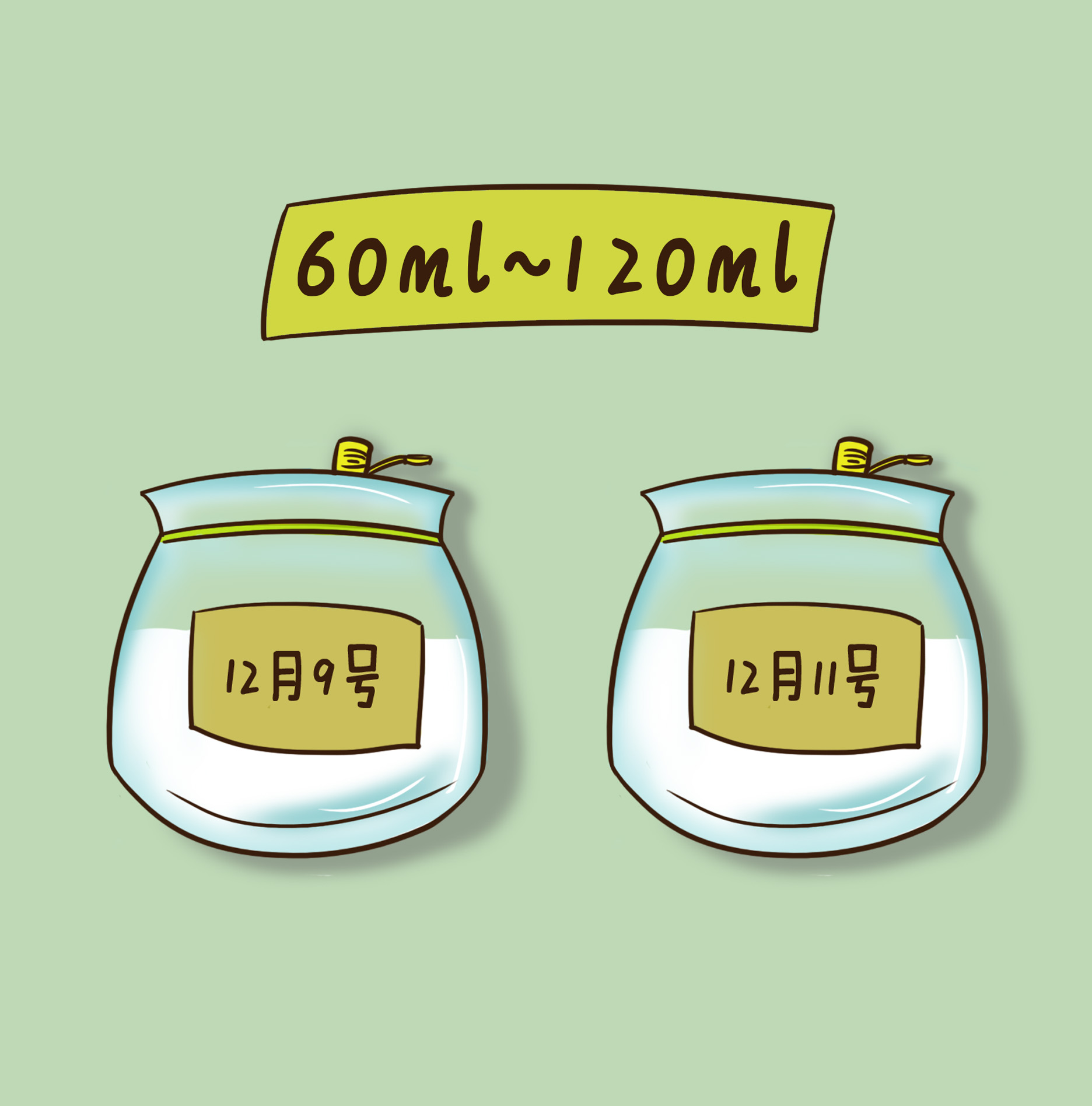 母乳如何储存才不破坏营养,放在冰箱里能保存多久?宝妈必知