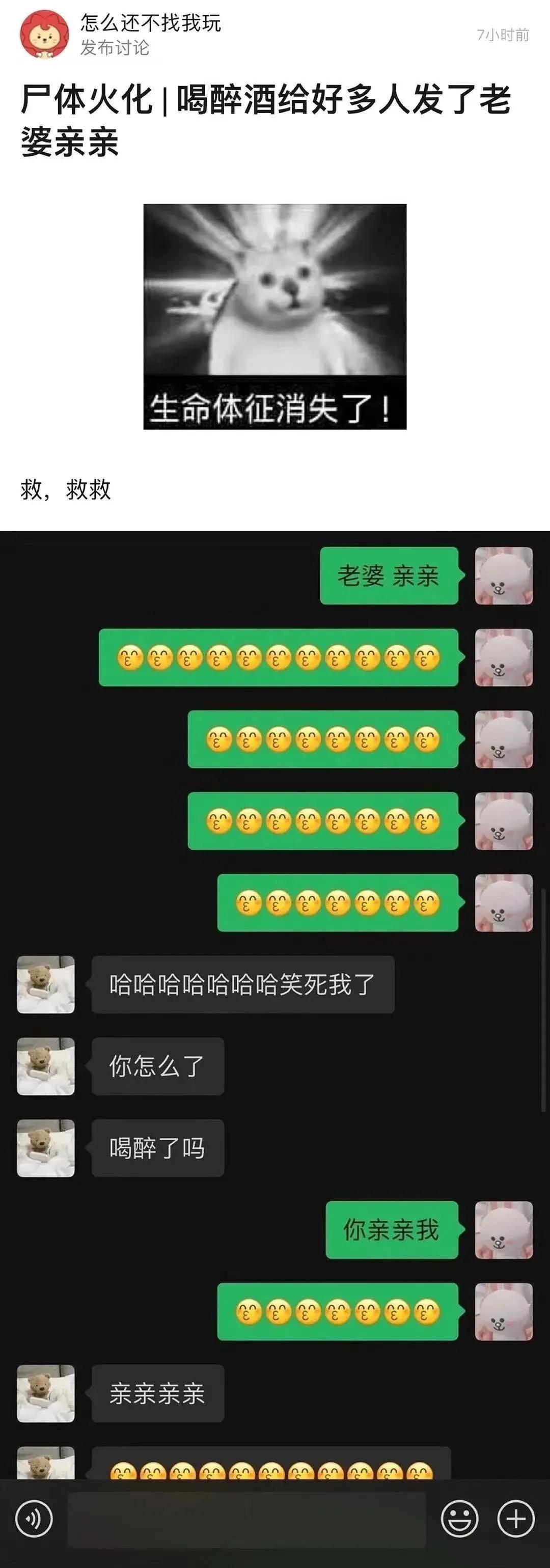 穿恨天高坐地铁的社死现场,两位男士都不忍看这次“崴脚表演”