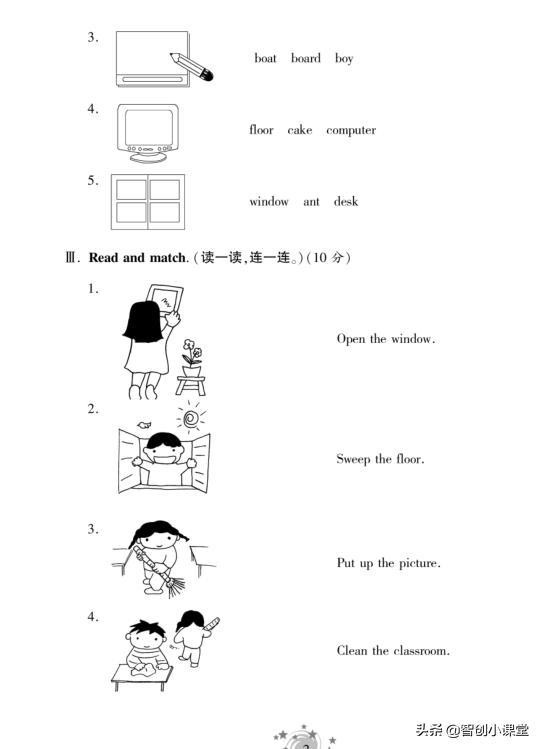 2023-2024四年级期中的英语试卷,英语下册四年级期中测试卷听力题